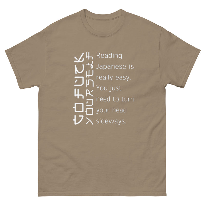 Reading Japanese is Easy T Shirt